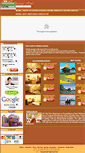 Mobile Screenshot of bodegahotel.com